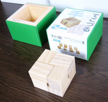 3D Box Packing Puzzle Collection